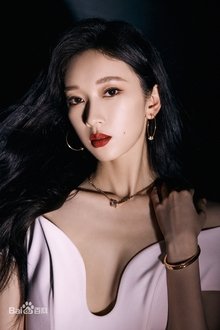 Photo of Liu Lingzi