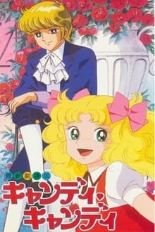 Poster do filme Candy Candy