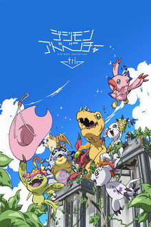 Digimon Adventure Tri