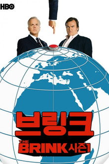 시즌 1