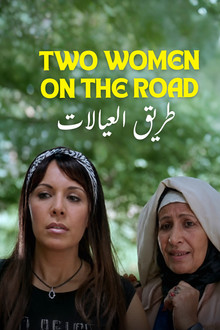 Women's Road