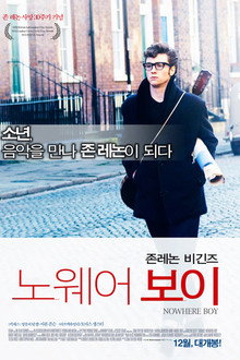존레논 비긴즈: 노웨어보이