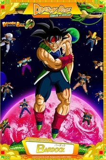 Dragon Ball: Episode of Bardock