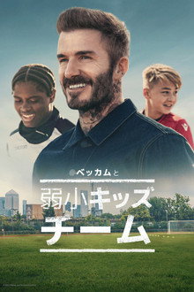 シーズン1