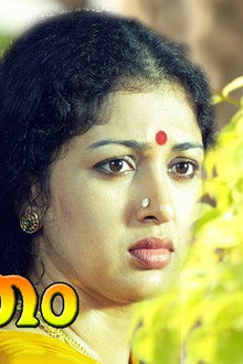 സുകൃതം