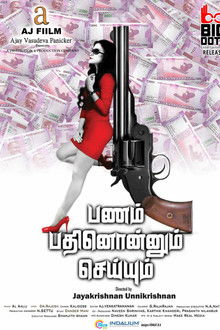 Pannam Pathinonnum Seyum