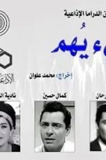 لا شيء يهم