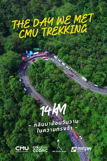 The day we met: CMU Trekking