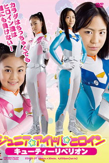 Junior idol heroine Cutie Rebellion