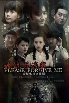 Poster da série Please Forgive Me