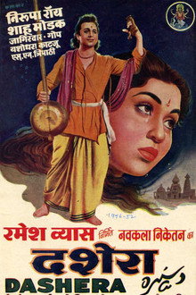 Dashera