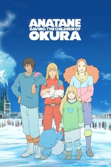 Poster da série Anatane: Saving the Children of Okura