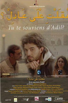 عقلتي على عادل ؟