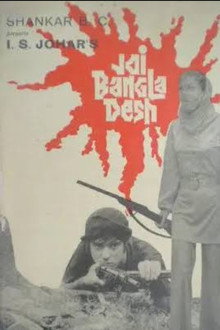 Aage Barho