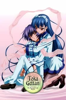 Poster da série Touka Gettan