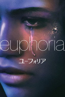 シーズン1
