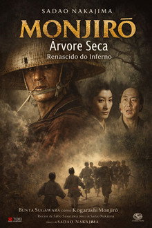 Kogarashi Monjirō: Árvore Seca
