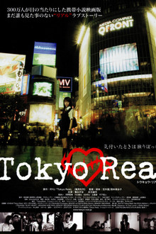 Tokyo Real