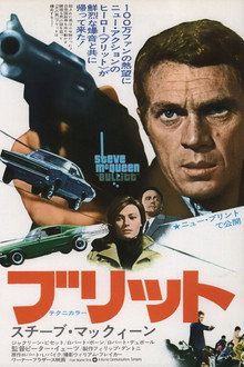 ブリット