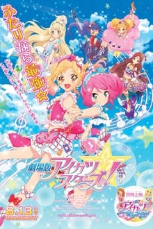 Poster do filme Aikatsu Stars! The Movie