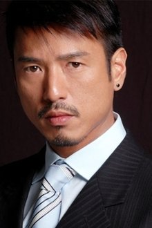 Photo of Ricky Chan Po-Yuen