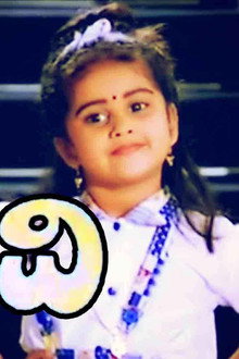Bhairavi