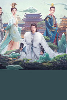 山有木兮木有心