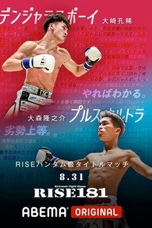 RISE 181