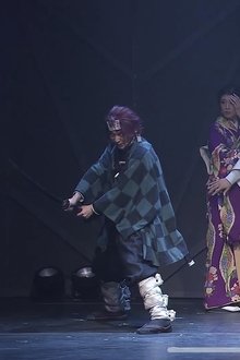 Stage Play 