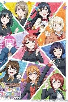 Poster do filme Love Live! Nijigasaki High School Idol Club Shuffle Festival