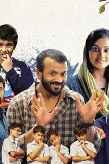 ഫിലിപ്സ് ആൻഡ് ദി മങ്കി പെൻ