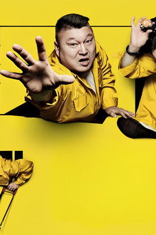 대탈출