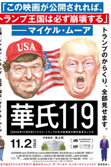 華氏119