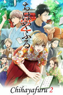Chihayafuru 2