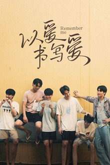 第 1 季