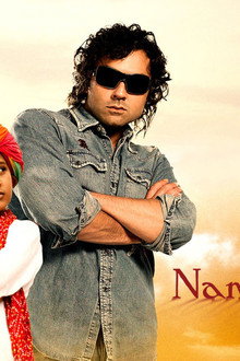 Nanhe Jaisalmer: A Dream Come True