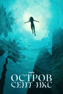 Imagem poster