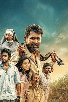நூறு சாமி