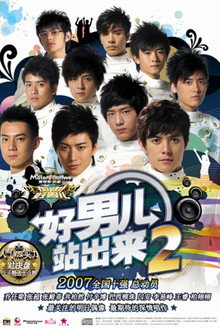 Season 2