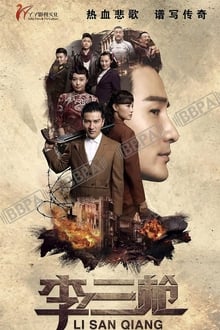 Poster da série Li Sanqiang