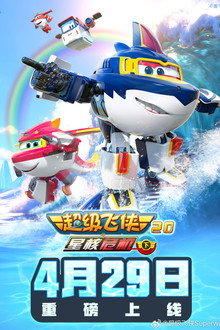 Season 20