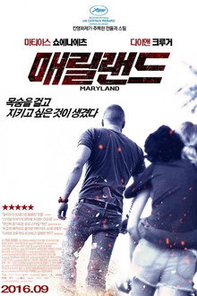 매릴랜드