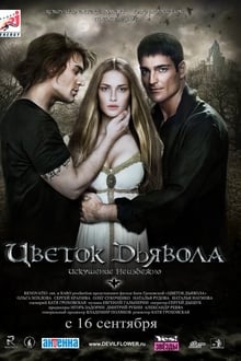 Poster do filme The Devil's Flower
