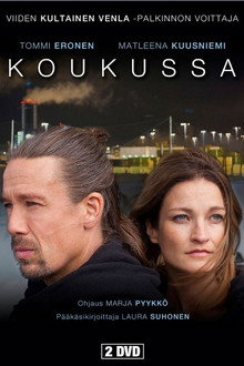 Сезон 1