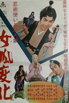 Ninjutsu tsukai to sannin musume: onna kitsune henka