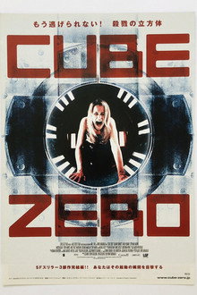 CUBE ZERO