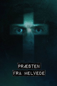 Сезон 1