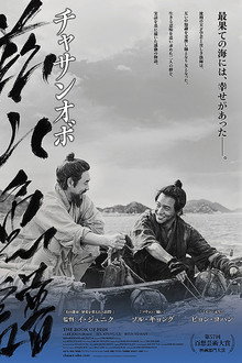 자산어보