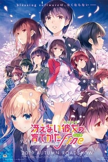 Saekano How to Raise a Boring Girlfriend Fine 2019