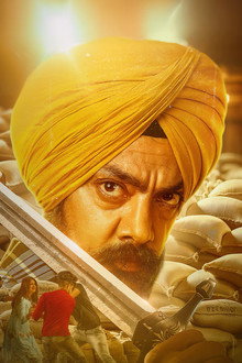 Gurmukh